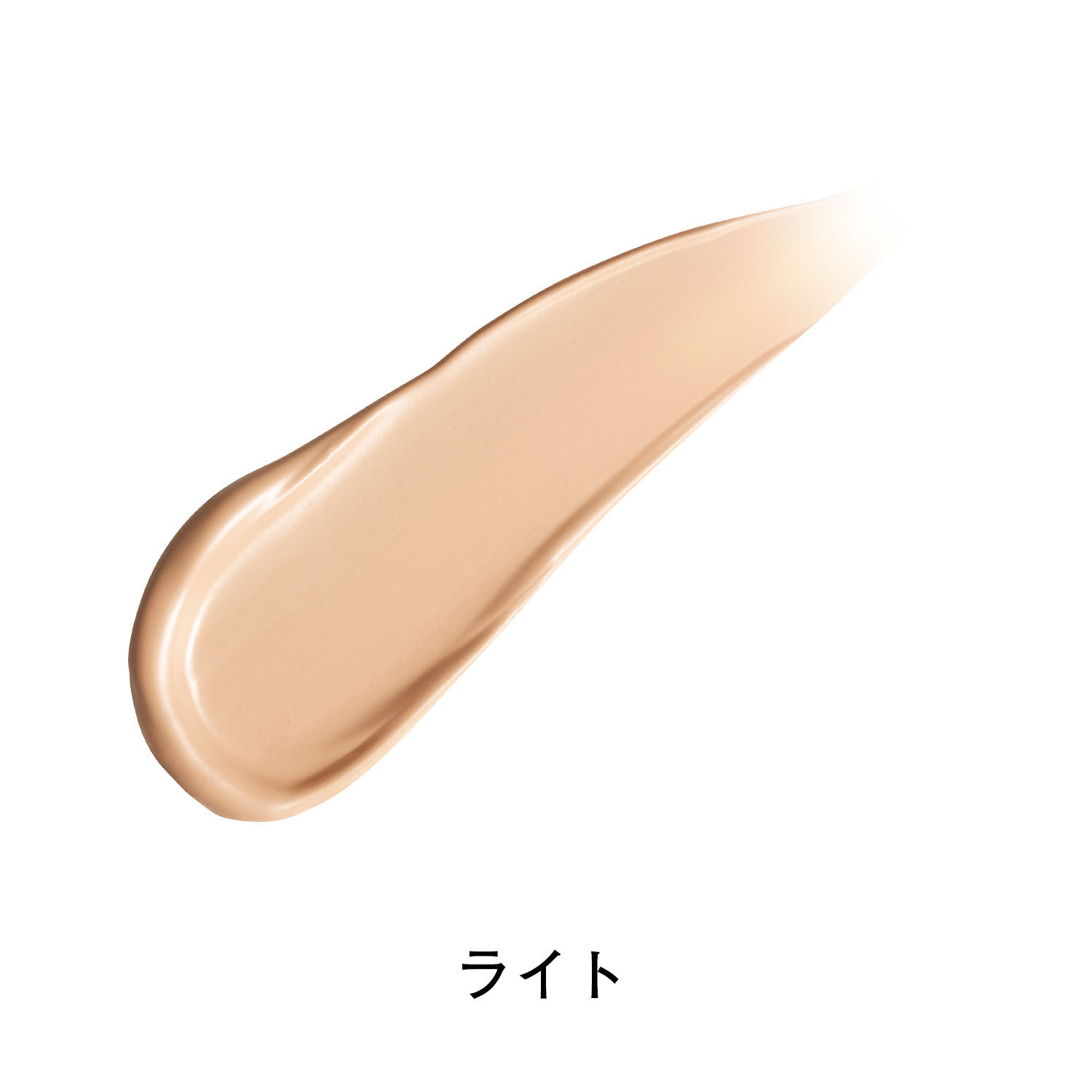 ORBIS「ORBIS オルビスアンバー プロカバーリングBB 25g SPF40・PA+++」|ファンデーション|