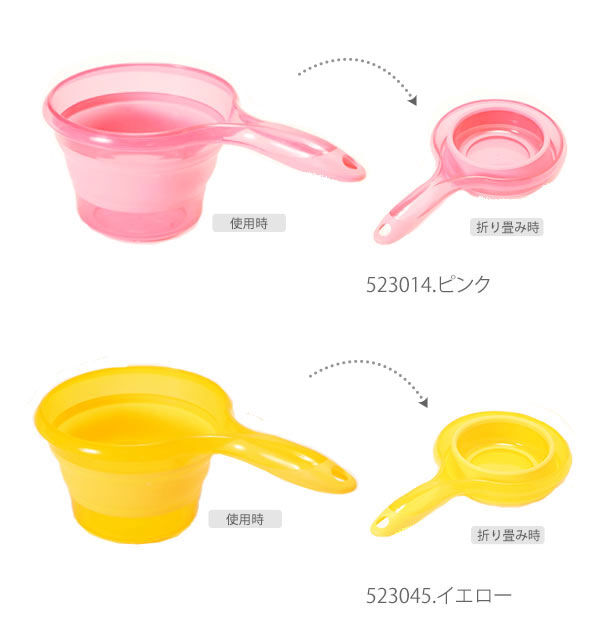 BACKYARD FAMILY「ソフト手おけ 折りたためる 折りたたみ バス用品 手おけ 定番 風呂グッズ バスグッズ」|トイレタリー・ランドリーグッズ|