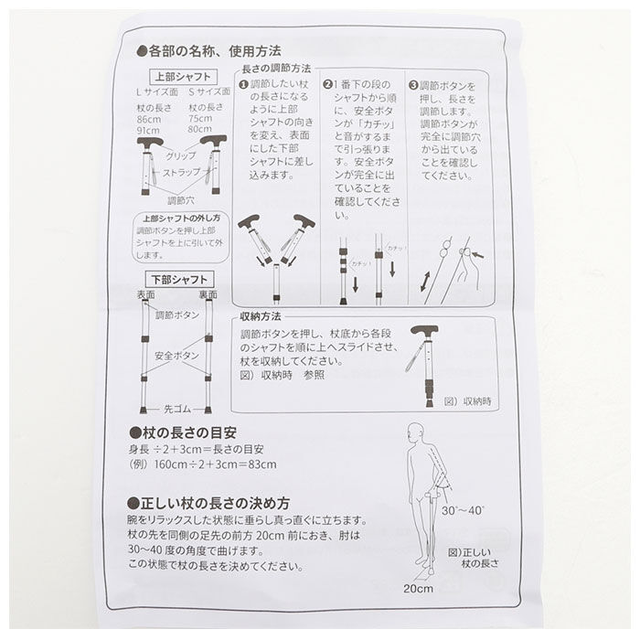 BACKYARD FAMILY「杖 折りたたみ 通販 おしゃれ 折り畳み 女性 男性 丈夫 ステッキ 愛杖 ポケットステッキ」|その他|