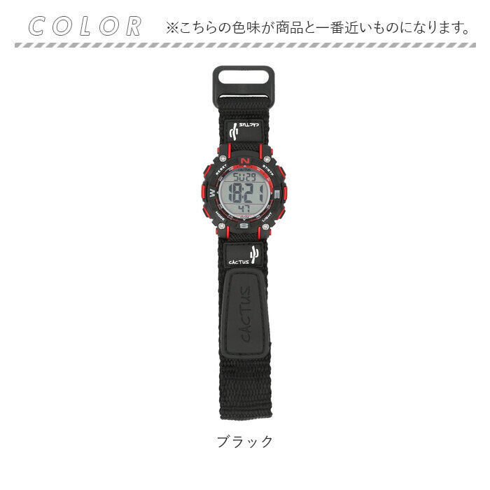 BACKYARD FAMILY「時計 キッズ カクタス CAC-104 通販 腕時計 デジタル デジタル時計 リストウォッチ 子供」|腕時計|