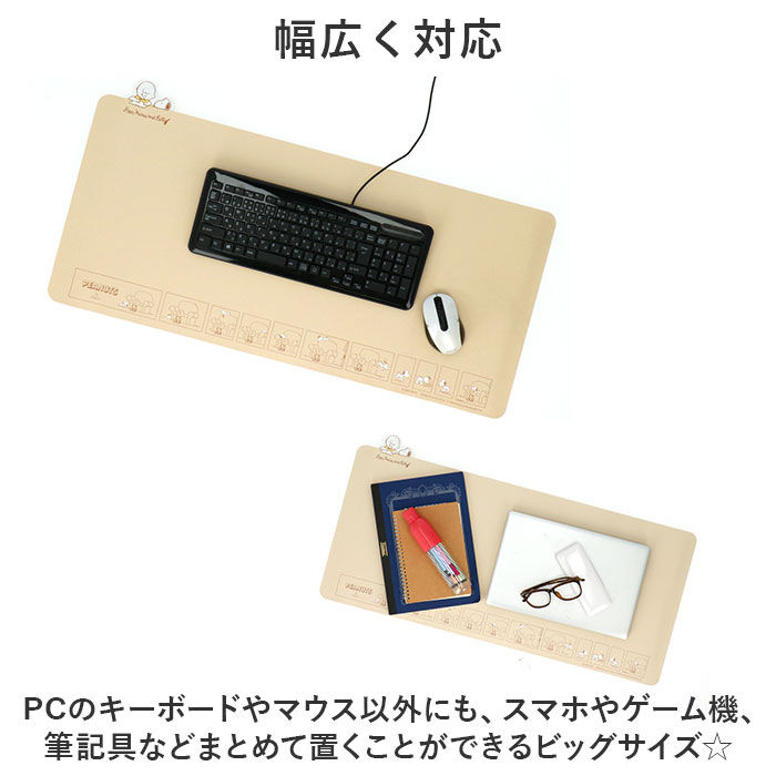 BACKYARD FAMILY「デスクマット キャラクター 通販 約 80 36 cm デスク マット 撥水 はっ水 机 学習机」|その他|