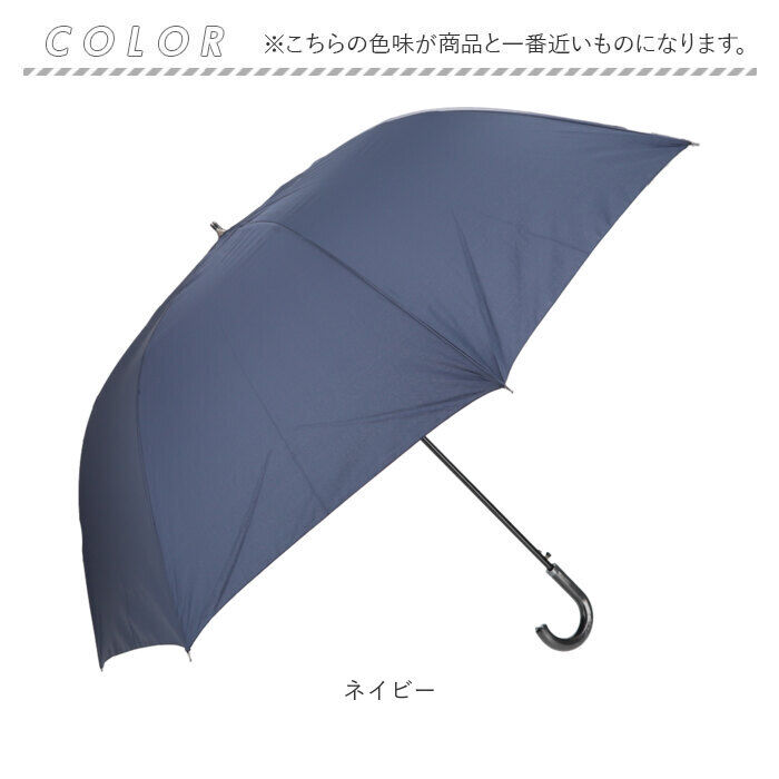 BACKYARD FAMILY「傘 メンズ 大きい 通販 80cm 耐風傘 かさ アンブレラ 雨傘 紳士傘 ジャンプ傘」|傘|