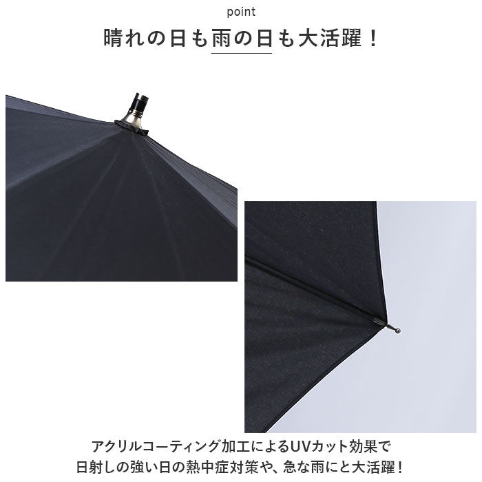 BACKYARD FAMILY「傘 メンズ 大きい 通販 80cm 耐風傘 かさ アンブレラ 雨傘 紳士傘 ジャンプ傘」|傘|