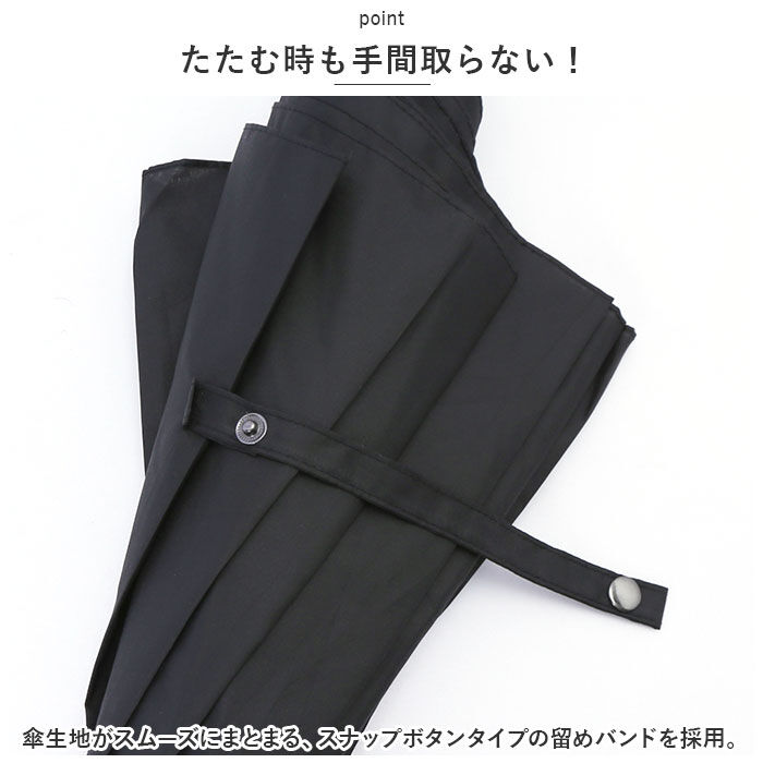 BACKYARD FAMILY「傘 メンズ 大きい 通販 80cm 耐風傘 かさ アンブレラ 雨傘 紳士傘 ジャンプ傘」|傘|