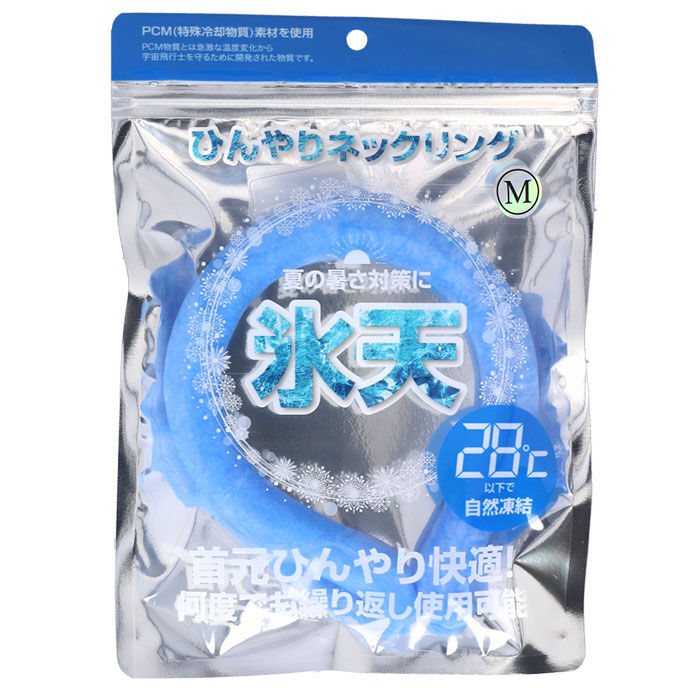 BACKYARD FAMILY「ひんやり ネックリング 子供 大人 首 通販 暑さ対策 ネック リング ひんやり感 ヒンヤリ」|その他|
