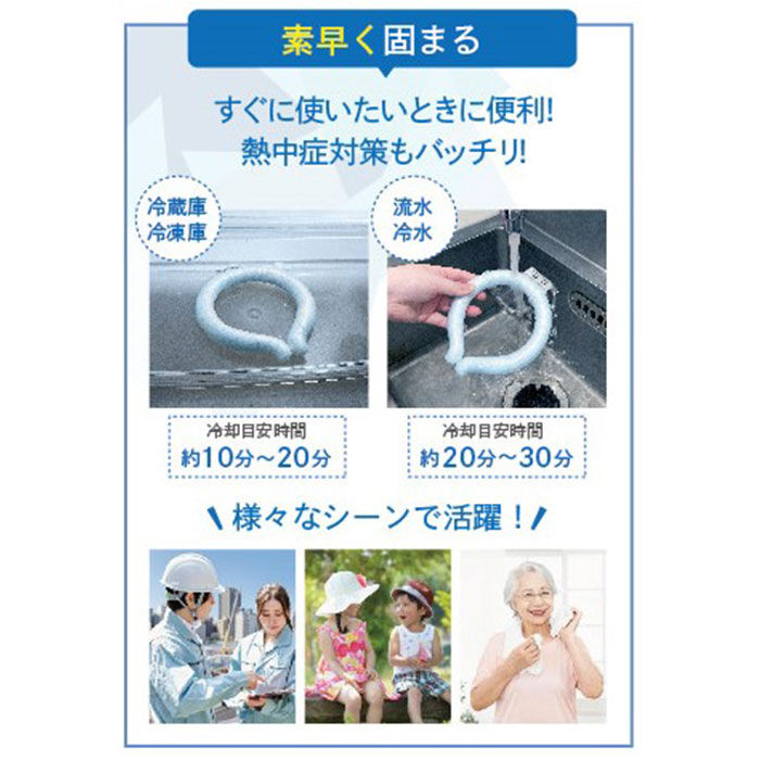 BACKYARD FAMILY「ひんやり ネックリング 子供 大人 首 通販 暑さ対策 ネック リング ひんやり感 ヒンヤリ」|その他|