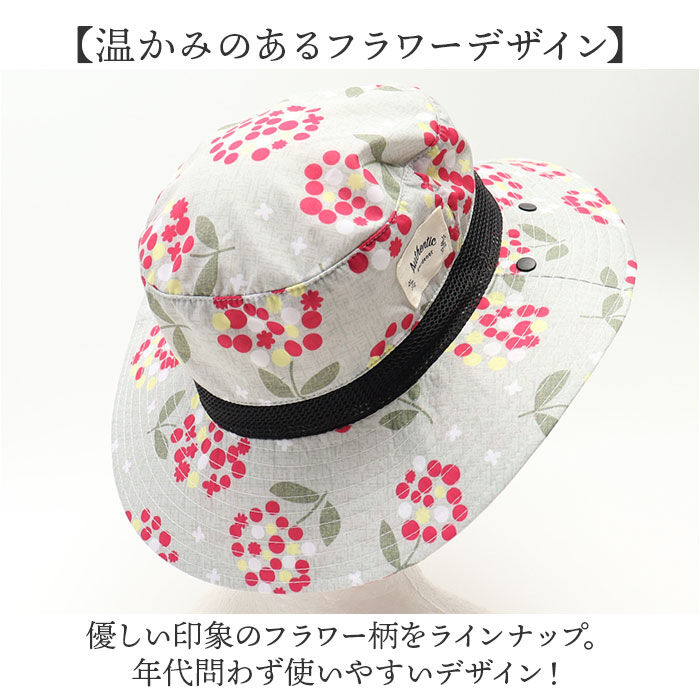 BACKYARD FAMILY「ガーデンハット 通販 ガーデニングハット フェイスガード ネックガード 日除け帽子 紫外線対策」|その他|