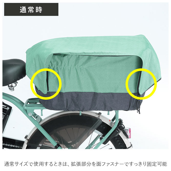 BACKYARD FAMILY「自転車 かごカバー 後ろ 通販 カゴカバー 後ろカゴ カバー 後ろかごカバー 大きめ ワイド」|その他|