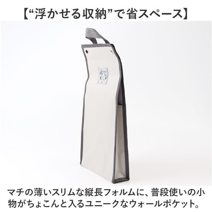 BACKYARD FAMILY「ウォールポケット 通販 めかくしホルダー 吊り下げ収納 ドア掛け収納 壁掛け 収納ケース 小物収納」|その他|