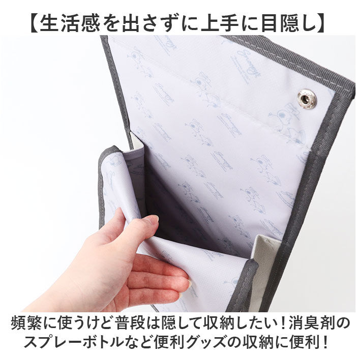 BACKYARD FAMILY「ウォールポケット 通販 めかくしホルダー 吊り下げ収納 ドア掛け収納 壁掛け 収納ケース 小物収納」|その他|