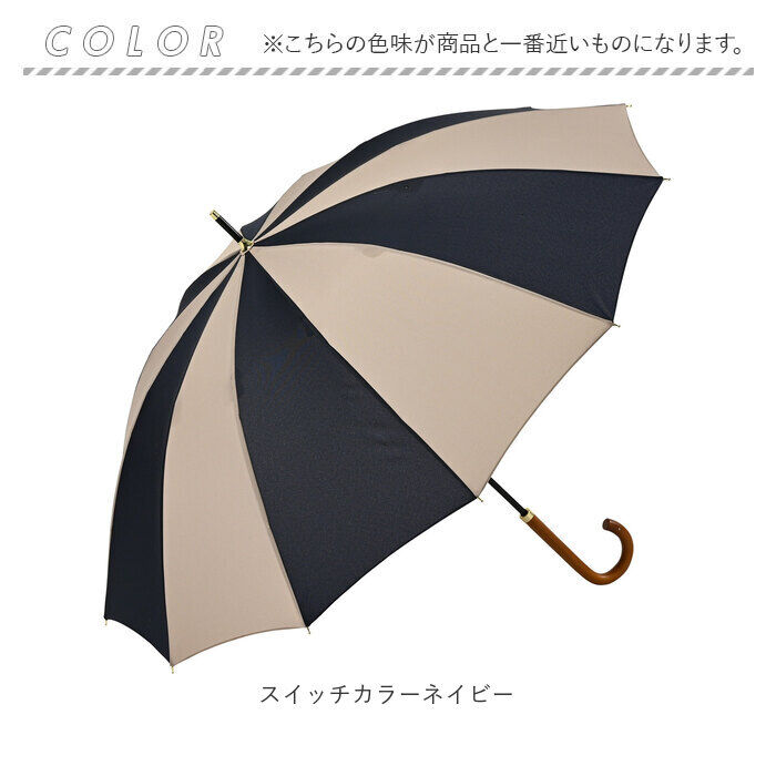 BACKYARD FAMILY「ニフティカラーズ 長傘 通販 nifty colors 傘 レディース 手開き 55cm 晴雨兼用」|傘|