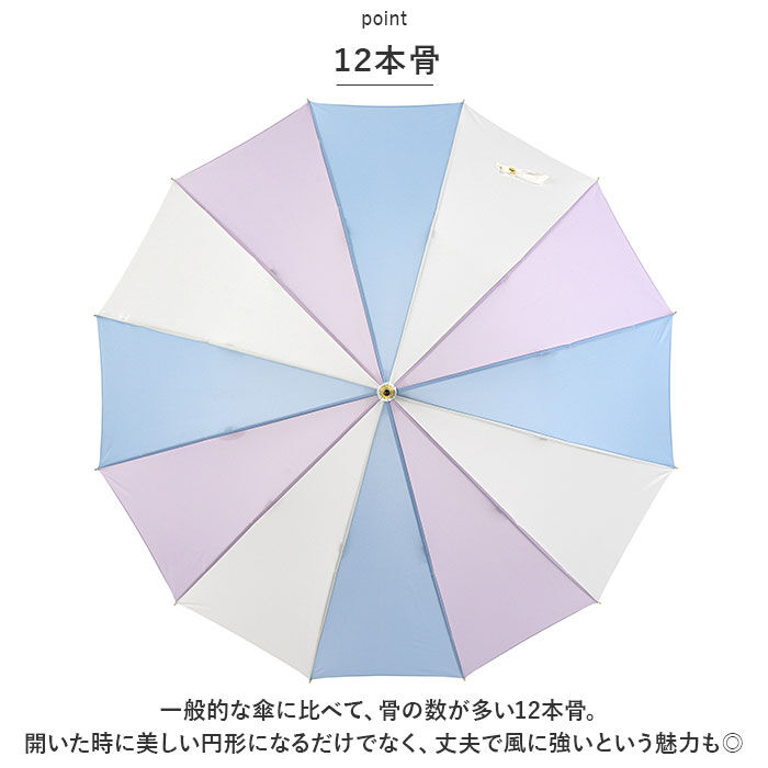BACKYARD FAMILY「ニフティカラーズ 長傘 通販 nifty colors 傘 レディース 手開き 55cm 晴雨兼用」|傘|