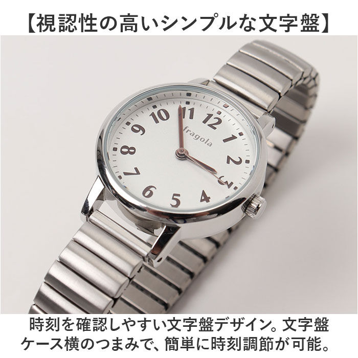 BACKYARD FAMILY「fragola フラゴラ 腕時計 通販 日本製 腕時計レディース ウォッチ 時計 ジャバラウォッチ」|腕時計|