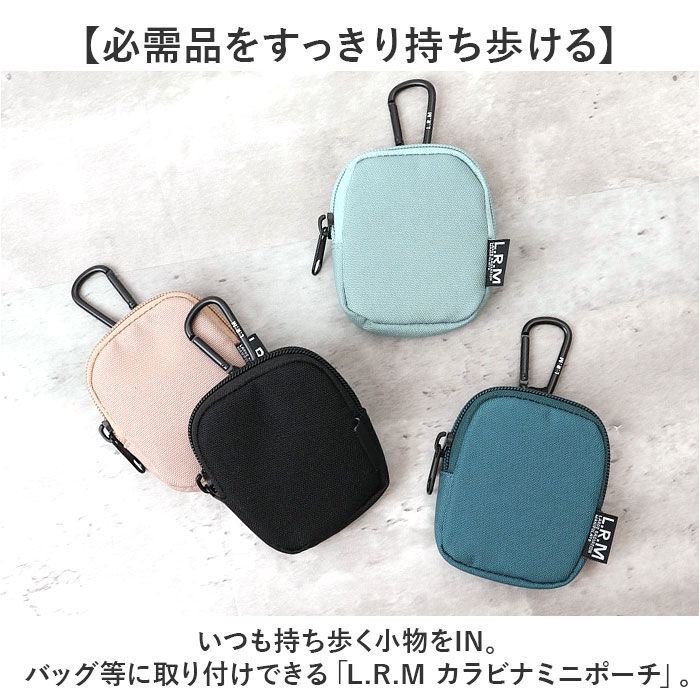 BACKYARD FAMILY「L.R.M ポーチ CMK-1079 通販 ミニポーチ カラビナ LRM カラビナ付きポーチ」|ポーチ|
