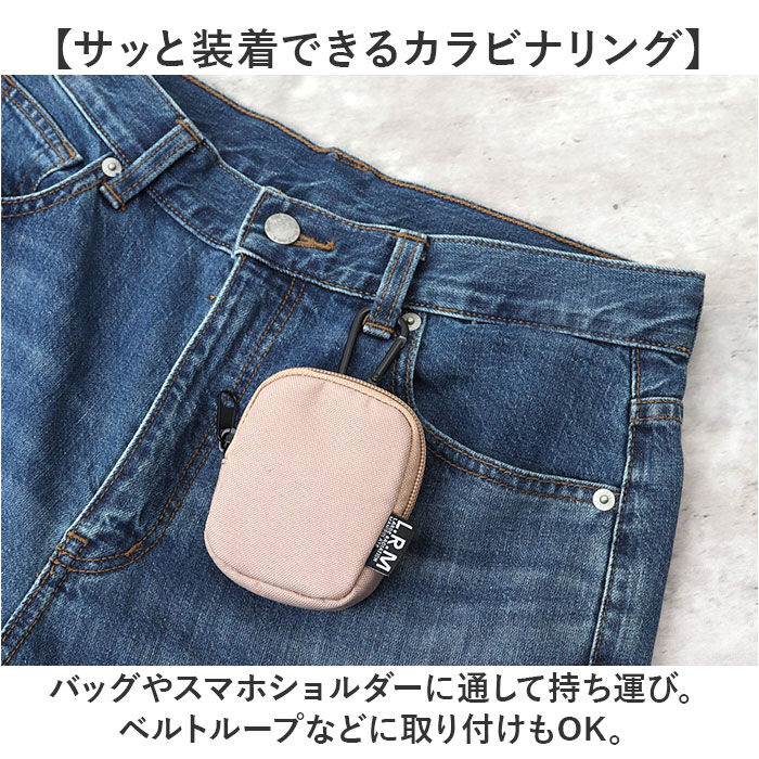 BACKYARD FAMILY「L.R.M ポーチ CMK-1079 通販 ミニポーチ カラビナ LRM カラビナ付きポーチ」|ポーチ|