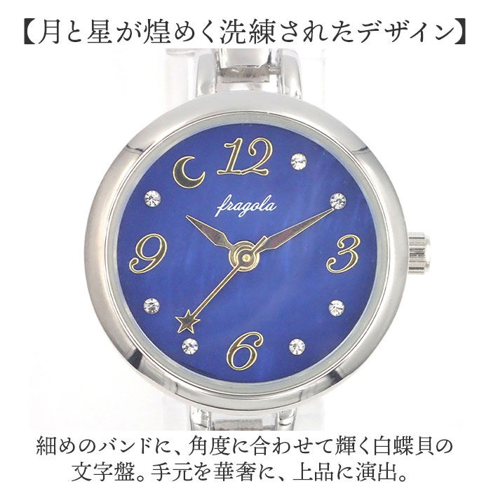 BACKYARD FAMILY「腕時計 レディース ウォッチ 通販 バングルウォッチ リストウォッチ レディースウォッチ かわいい」|腕時計|