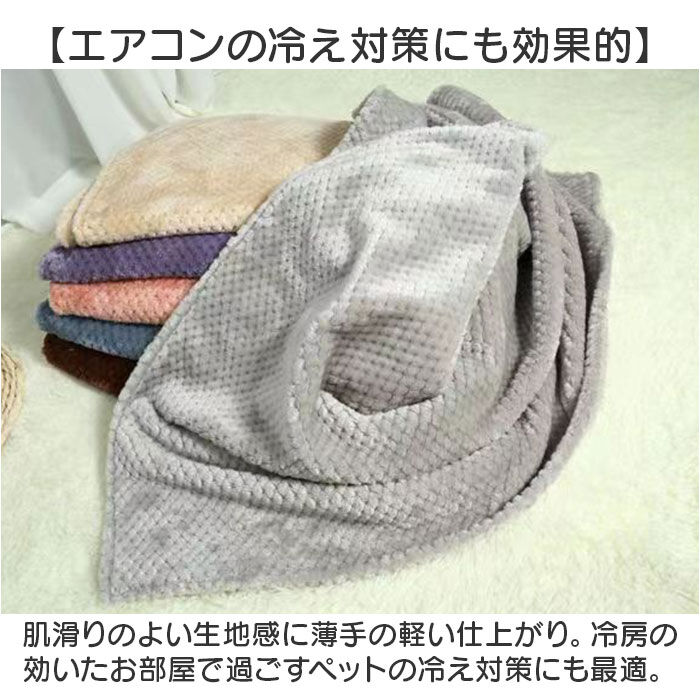 BACKYARD FAMILY「ペット ブランケット 通販 ペット毛布 毛布 犬毛布 猫毛布 暖かい ペットマット 無地 シンプル」|その他|