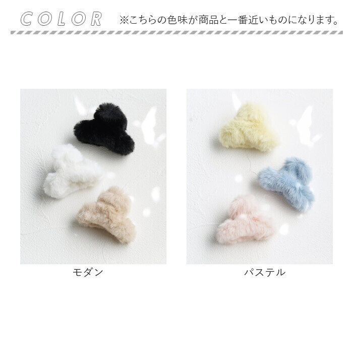 BACKYARD FAMILY「Rora ヘアクリップ キッズ 3個セット 通販 メロディ ヘアークリップ 髪どめ 髪留め」|その他|