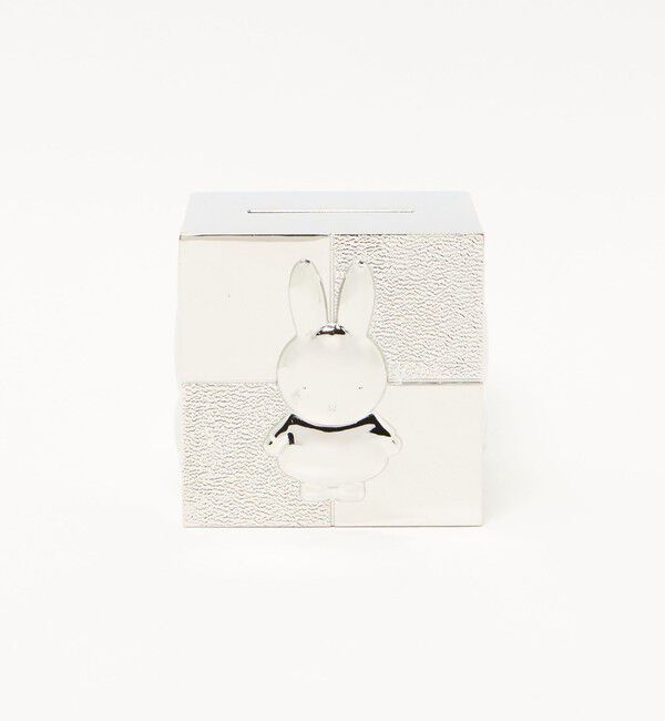 Style for Living「＜ZILVERSTAD＞MIFFY MONEY BOX CUBE」|その他|SILVER