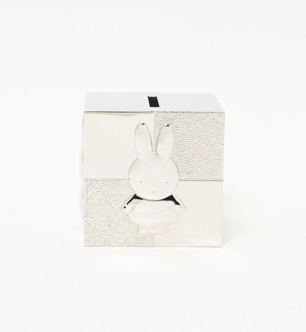Style for Living「＜ZILVERSTAD＞MIFFY MONEY BOX CUBE」|その他|