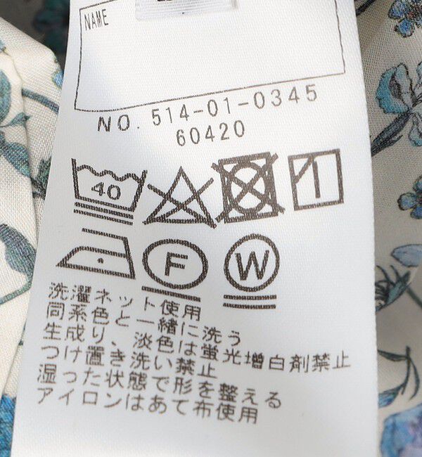 SHIPS KIDS「SHIPS KIDS:100～130cm / リバティ リバーシブル コート」|その他|