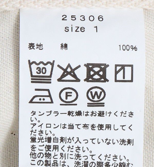 SHIPS「TAKE&SONS: CHINO 2PLEATS TROUSERS」|チノ|