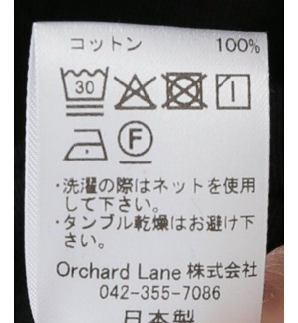 IENA LA BOUCLE「babaco/ババコ Twisted cotton back tied ロングスリーブプルオーバー BA01-CR25」|Tシャツ・カットソー|