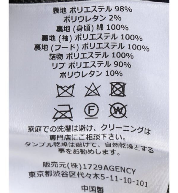 PULP「P.A.M. / パム BODY ELECTRIC CROPPED HOODED PARKA」|ミリタリージャケット|