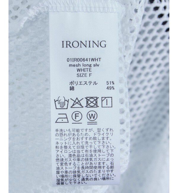 SALON adam et rope'「【IRONING（アイロニング）】mesh long slv」|Tシャツ・カットソー|
