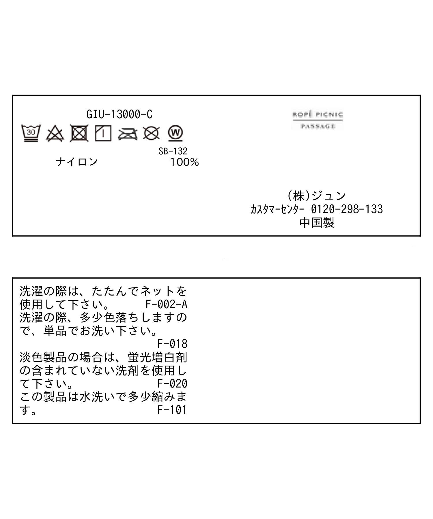 ROPE PICNIC PASSAGE「ナイロンキルティングハット」|ハット|