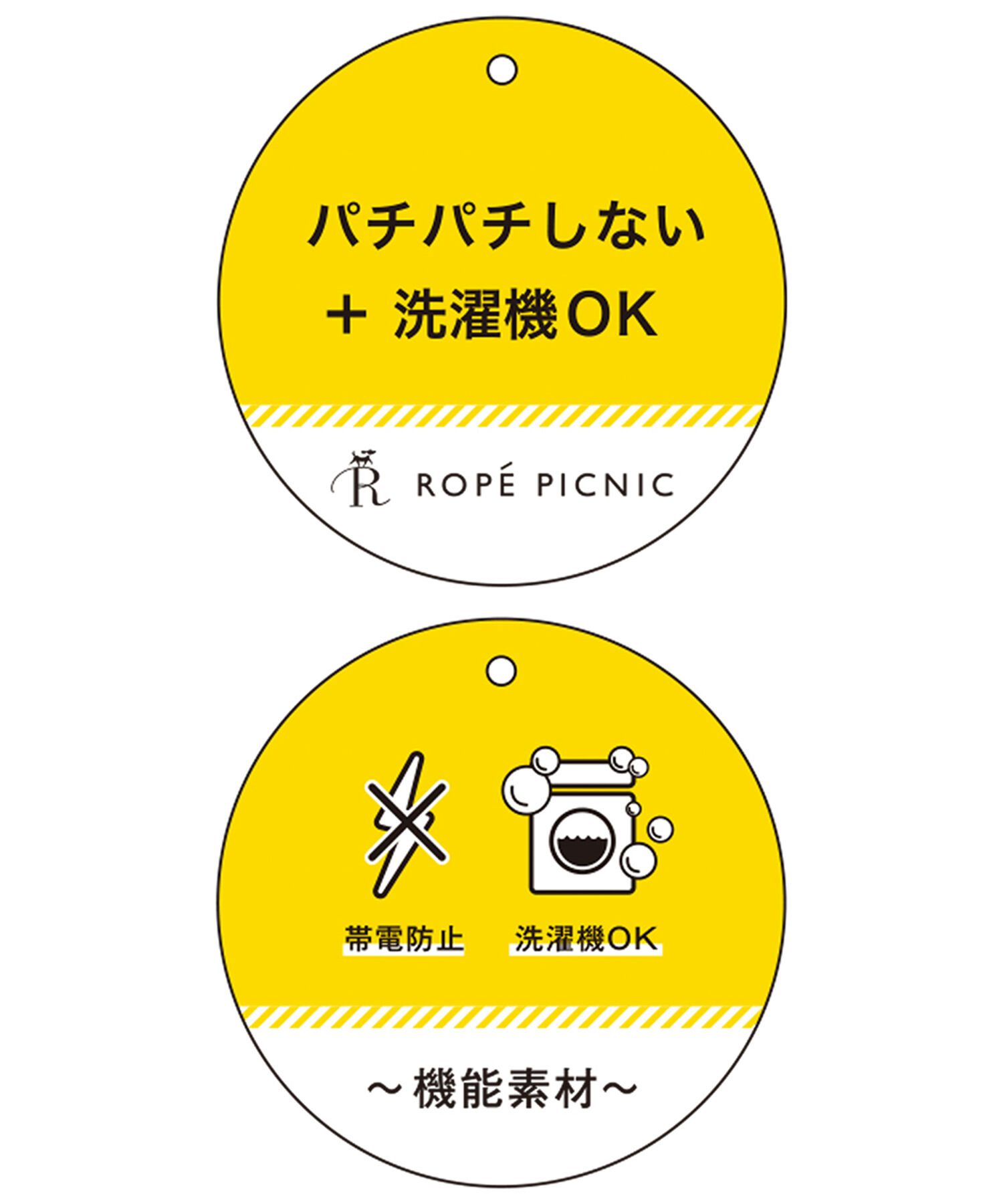 Rope&rsquo;Picnic「【シリーズ累計23万枚突破】サイドスリットニットプルオーバー/リンクコーデ」|ニット・セーター|