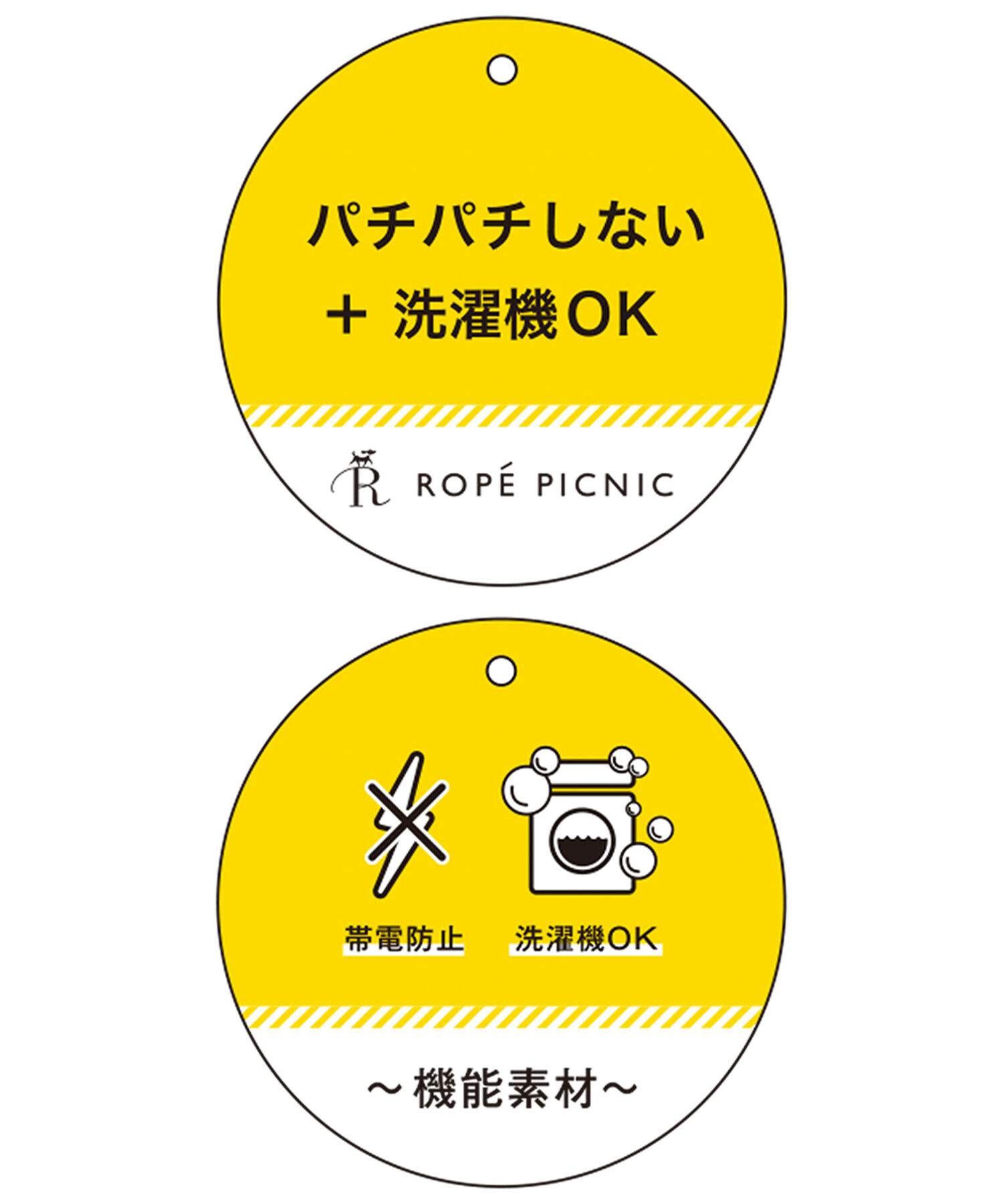 Rope&rsquo;Picnic「【シリーズ累計23万枚突破】サイドスリットニットプルオーバー/リンクコーデ」|ニット・セーター|