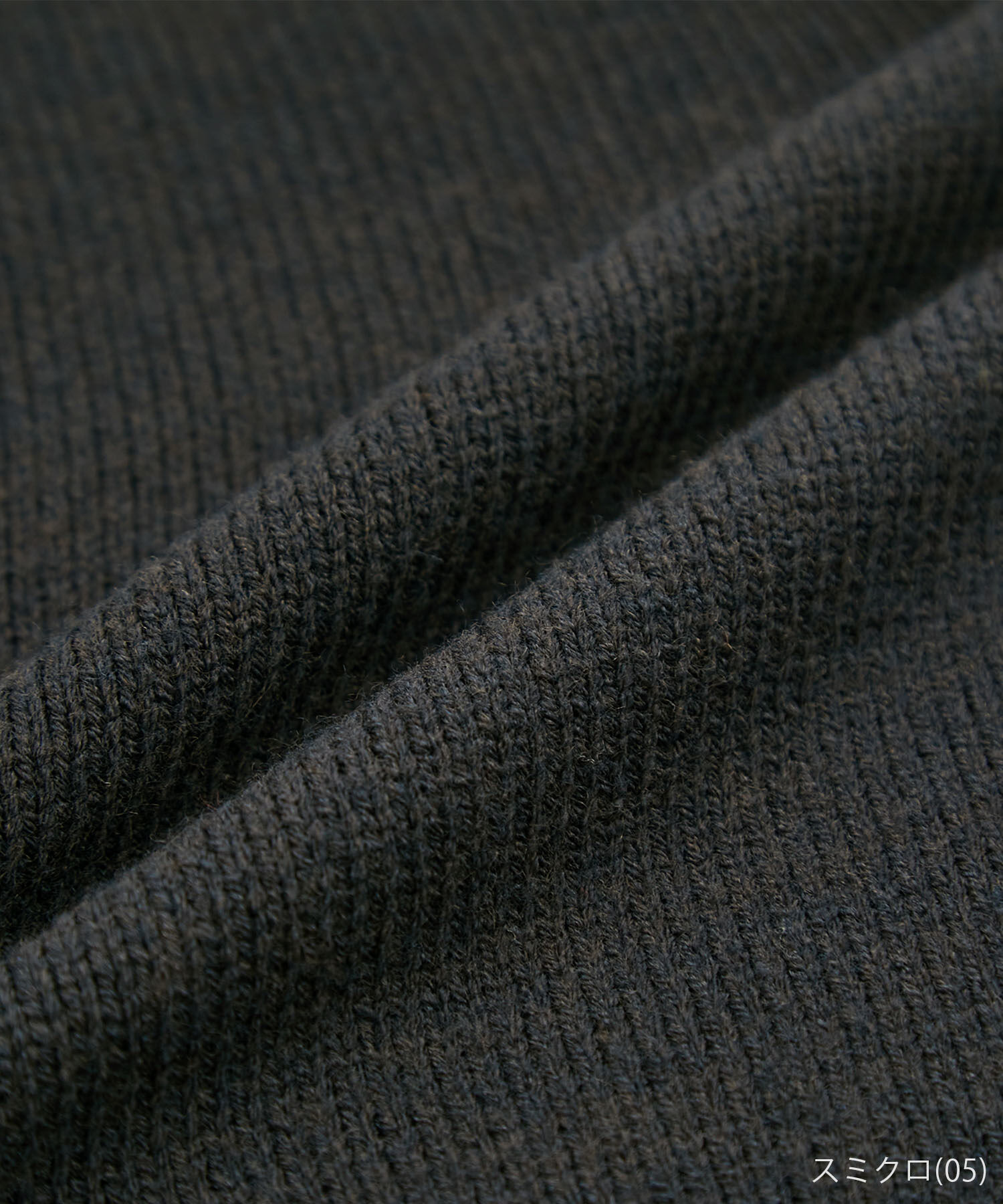 Rope&rsquo;Picnic「【シリーズ累計23万枚突破】サイドスリットニットプルオーバー/リンクコーデ」|ニット・セーター|