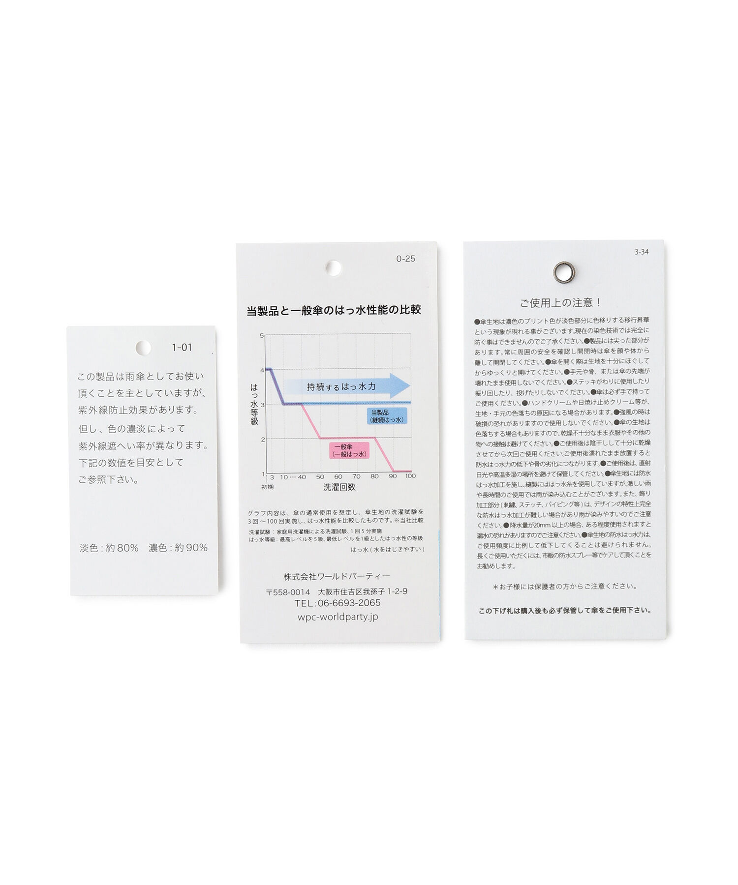 ROPE PICNIC PASSAGE「【Wpc.】晴雨兼用/フェミニンフリルアンブレラ」|傘|