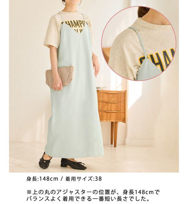 Rope&rsquo;Picnic「【UVケア・遮熱】Comfort Seriesコンフォートシリーズ/Vネックキャミワンピース」|ワンピース|