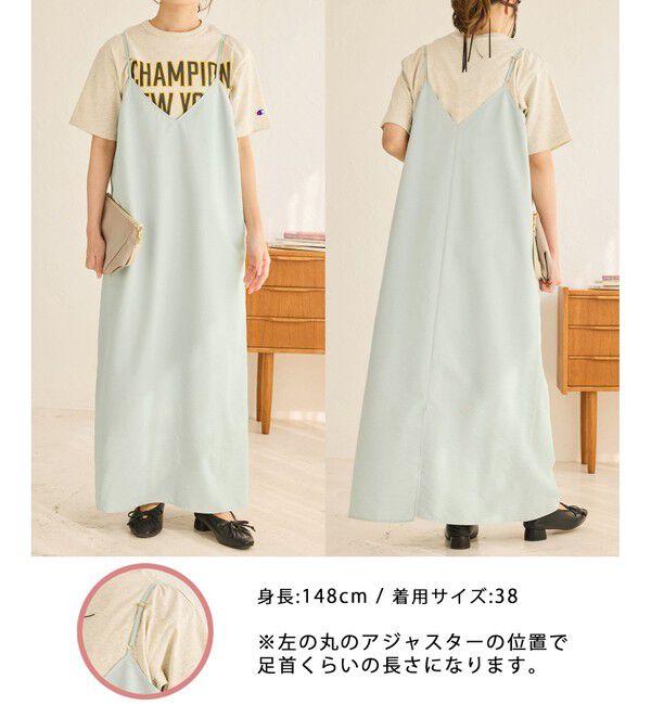 Rope&rsquo;Picnic「【UVケア・遮熱】Comfort Seriesコンフォートシリーズ/Vネックキャミワンピース」|ワンピース|