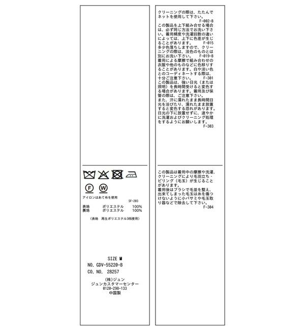 Rope&rsquo;Picnic「【WEB限定】レディハンサムシリーズ ウールライク金ボタンミドル丈ジャケット(総裏地)」|テーラードジャケット|