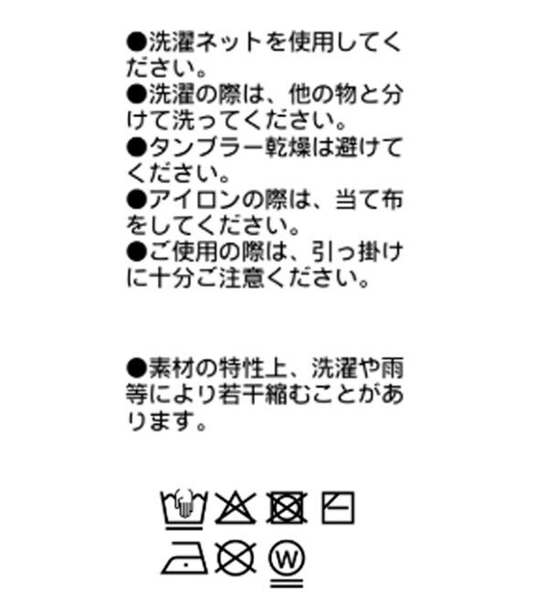  「予約【A・MONN.:.(アモン)】Vネックニットプルオーバー」|ニット・セーター|