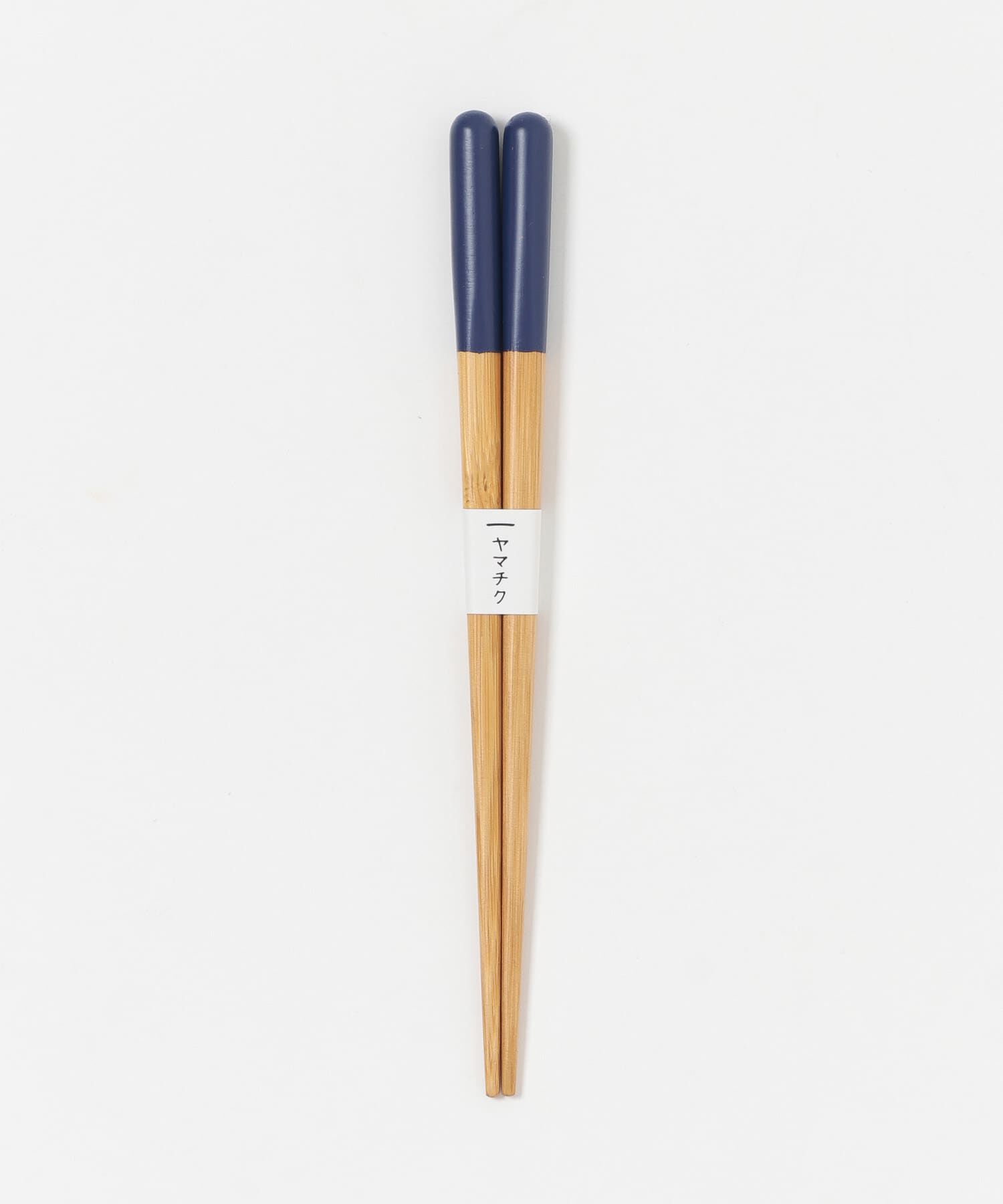 URBAN RESEARCH「ヤマチク　子どもがんこ箸16cm」|食器・キッチングッズ|ネイビー
