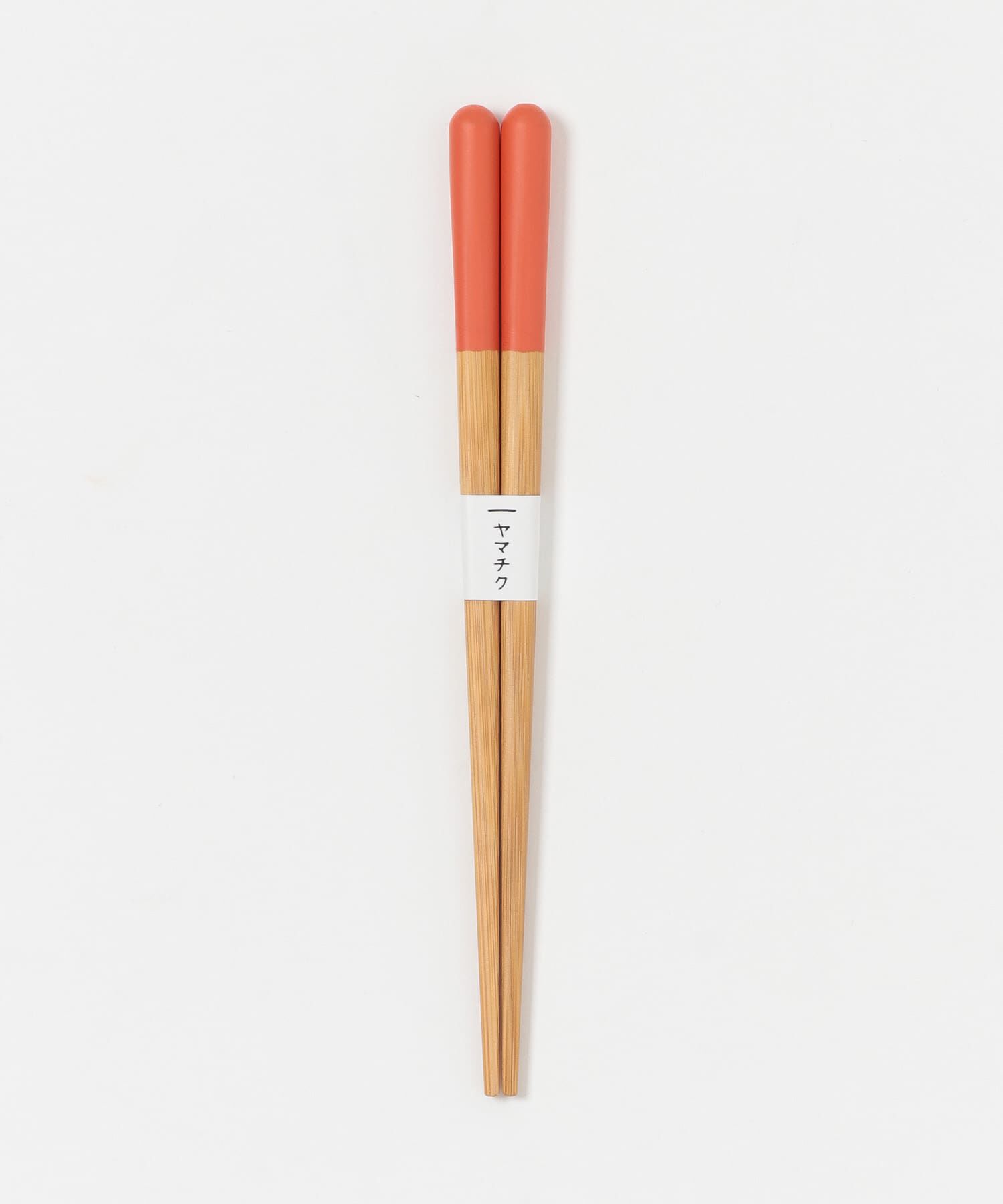 URBAN RESEARCH「ヤマチク　子どもがんこ箸16cm」|食器・キッチングッズ|オレンジ