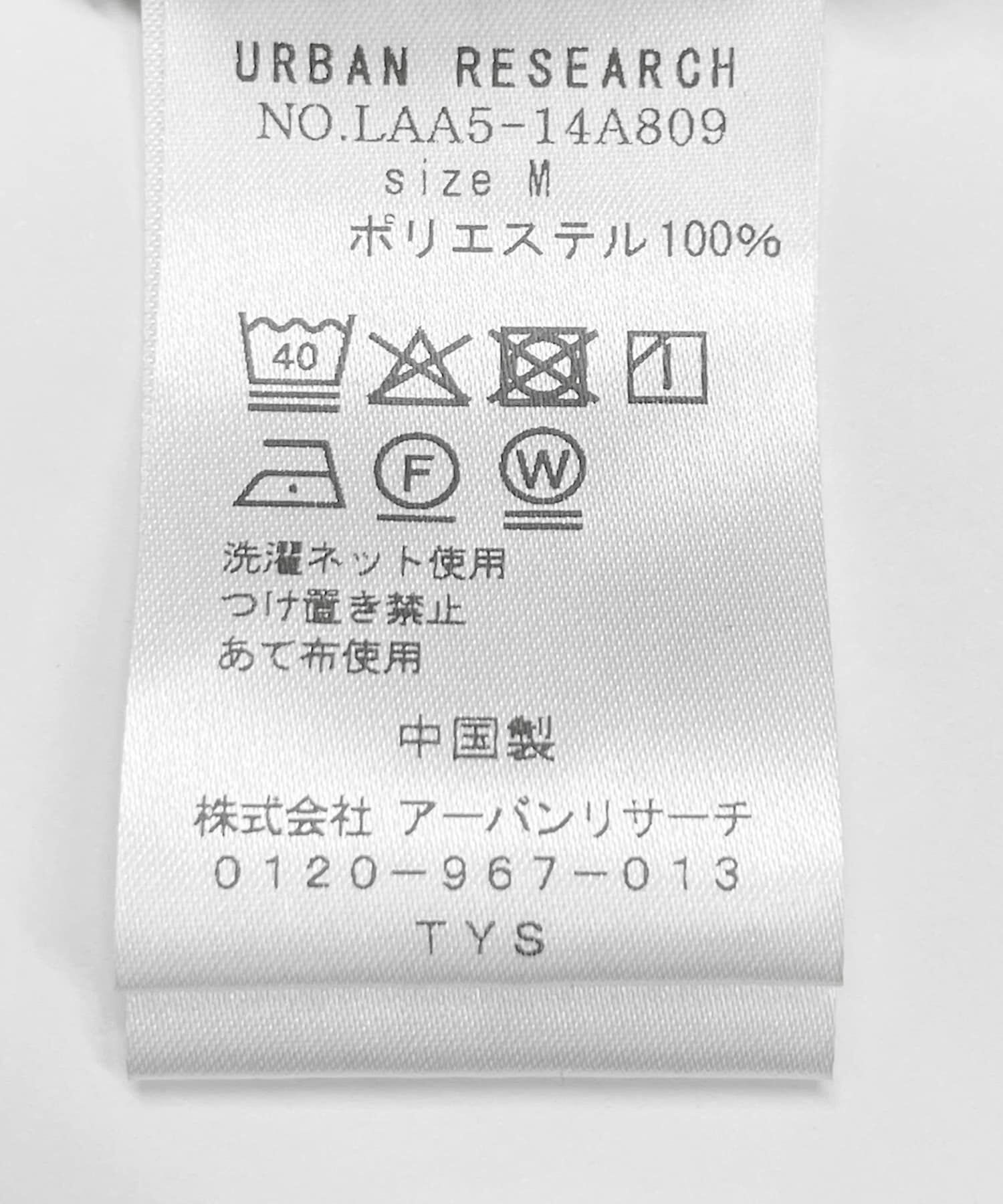 Sonny Label 「OOPS吸水速乾機能付きショーツ」|その他|