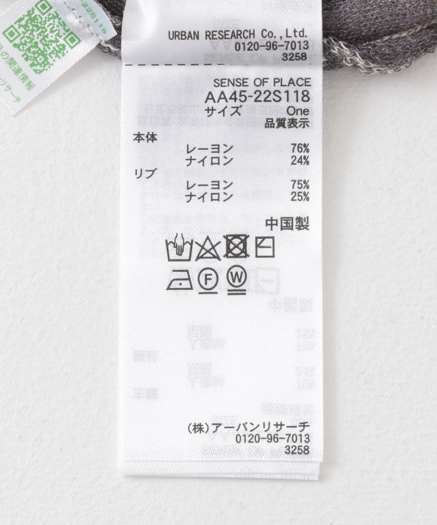 SENSE OF PLACE by URBAN RESEARCH「ニュアンスジャガードシアーセーター」|Tシャツ・カットソー|