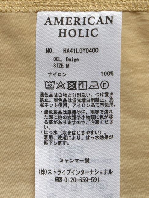 AMERICAN HOLIC「撥水加工ナイロンコート」|その他|