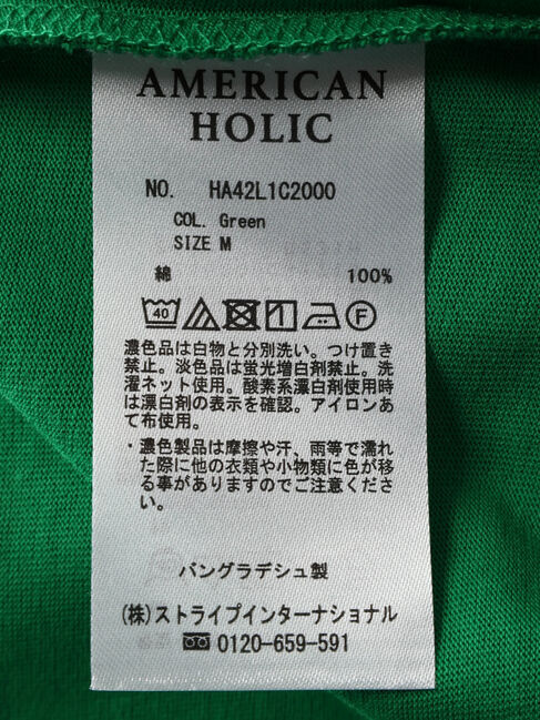 AMERICAN HOLIC「ボリュームスリーブカットプルオーバー」|Tシャツ・カットソー|