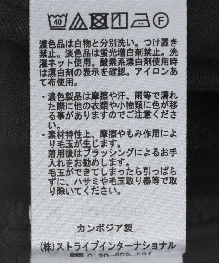 AMERICAN HOLIC「美・美・美テーパードパンツ【WEB限定サイズ有】」|その他|