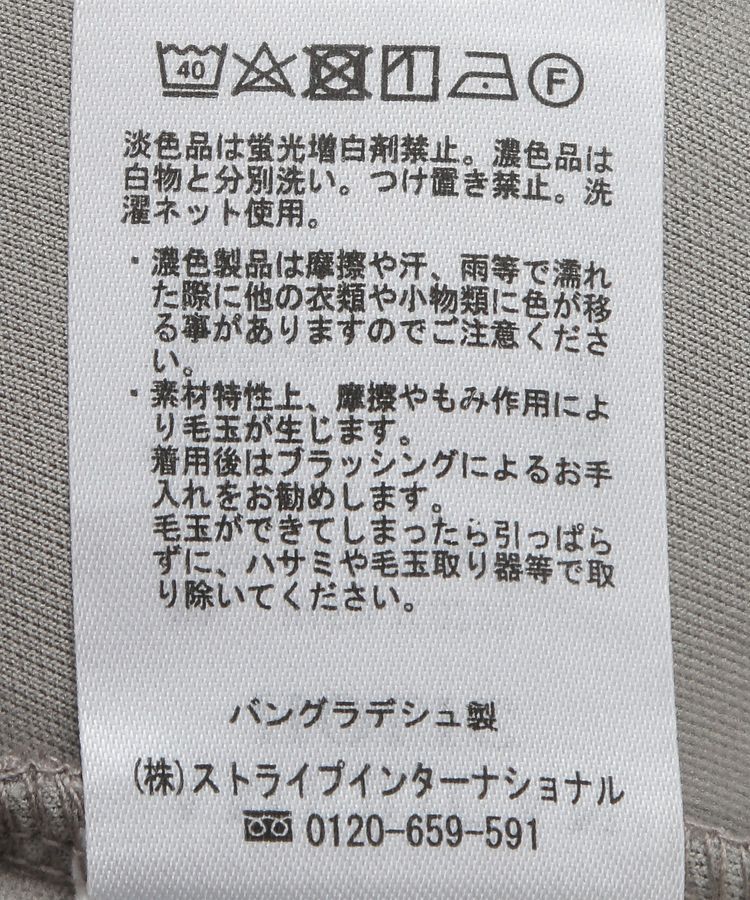 AMERICAN HOLIC「ダンボールポンチタイトスカート」|タイト|