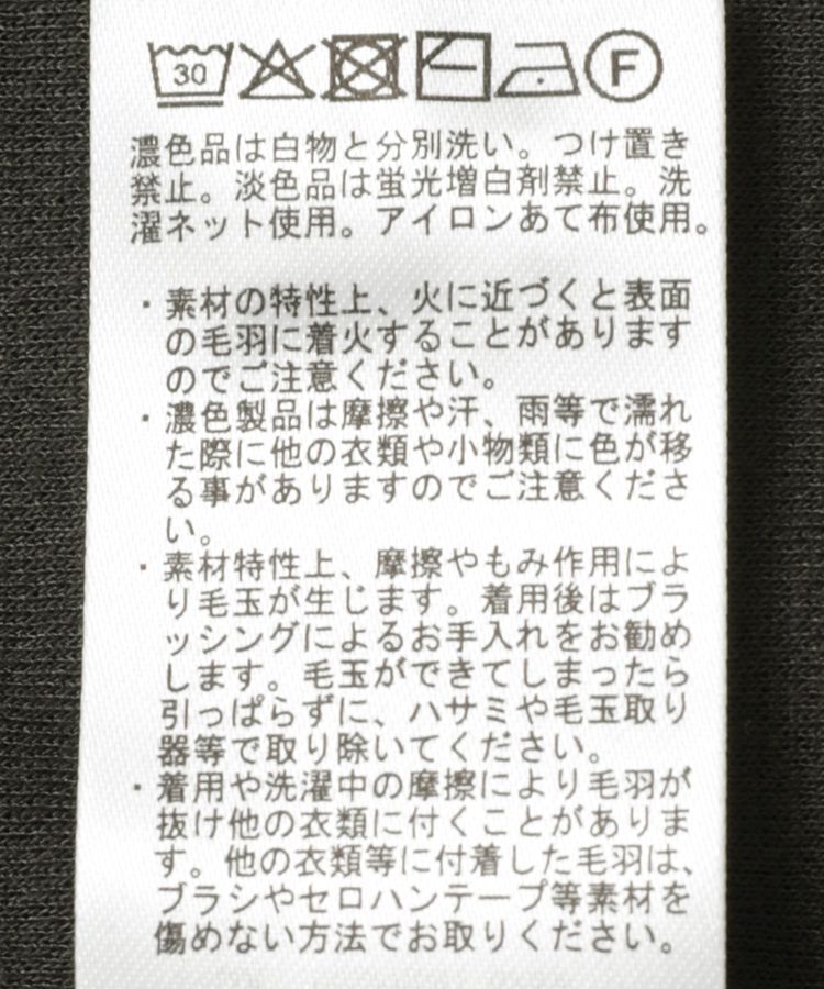 AMERICAN HOLIC「スムース起毛ボックスシルエットワンピース」|ワンピース|