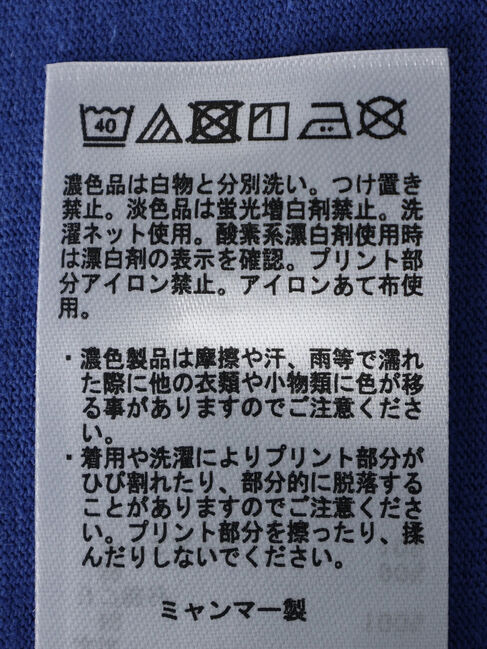 Green Parks「5段ロゴボックスTシャツ」|Tシャツ・カットソー|