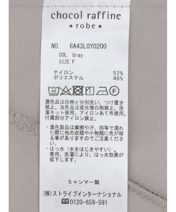 Green Parks「撥水加工　ソフトブルゾン」|その他|