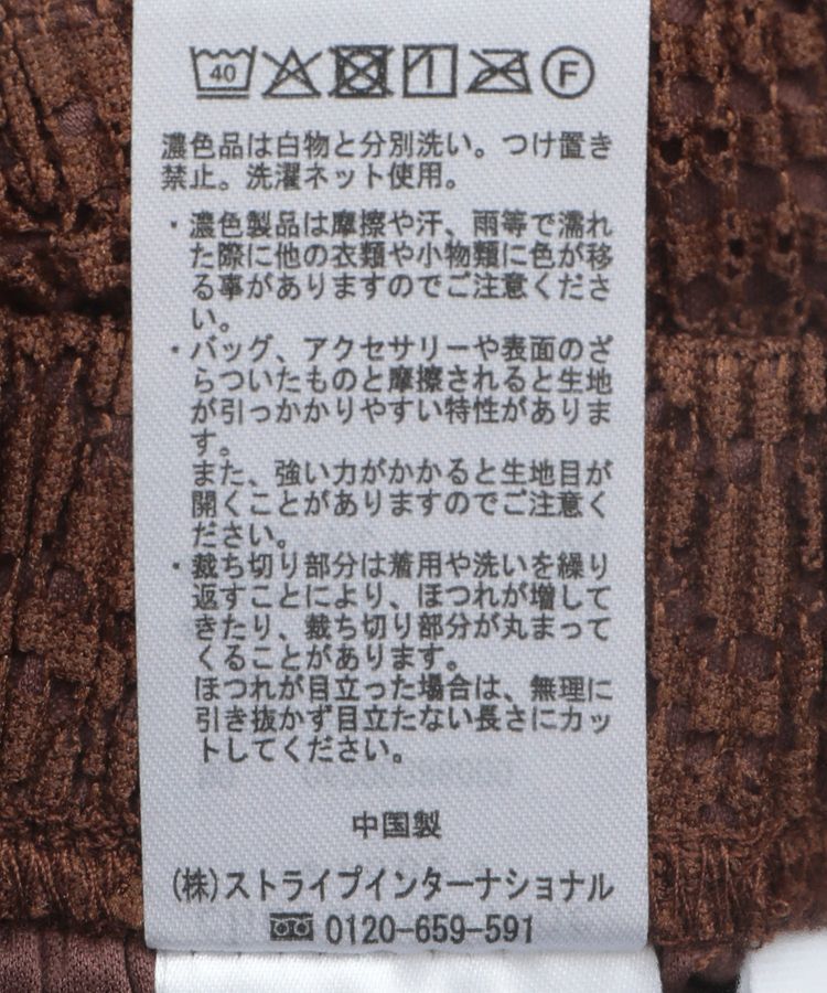 Green Parks「レースプリーツパンツ」|その他|